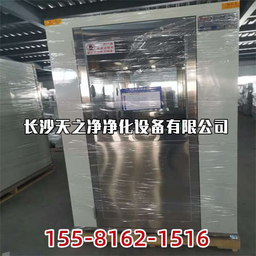 長沙醫(yī)藥DOP液槽式高效送風(fēng)口