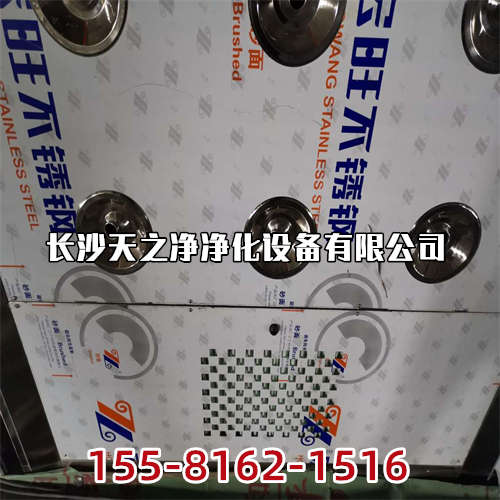 長(zhǎng)沙風(fēng)淋室廠家_空調(diào)冷凝水的排放與設(shè)計(jì)