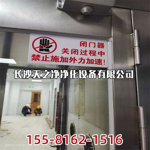 天之凈風(fēng)淋室_哪些行業(yè)適合安裝使用風(fēng)淋室？