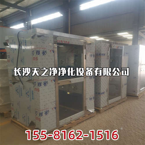 天之凈風(fēng)淋室_實(shí)驗(yàn)室通風(fēng)系統(tǒng)