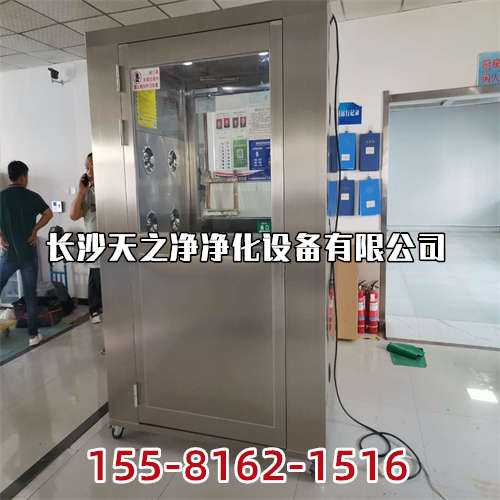 長(zhǎng)沙風(fēng)淋室價(jià)格