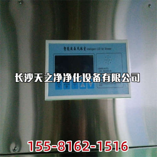 長沙潔凈工程中防治污染的方法與改進(jìn)方案