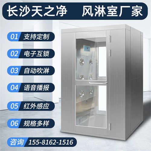 湖南不銹鋼風(fēng)淋室快速門