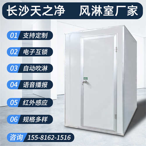 檔案館風(fēng)淋室價(jià)格（蘇州風(fēng)淋室廠家）