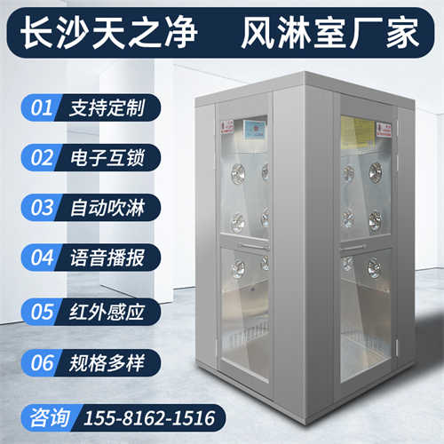 凈化板風(fēng)淋室尺寸（食品風(fēng)淋室）