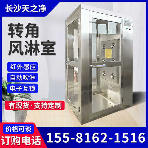 浙江小型風(fēng)淋室作用