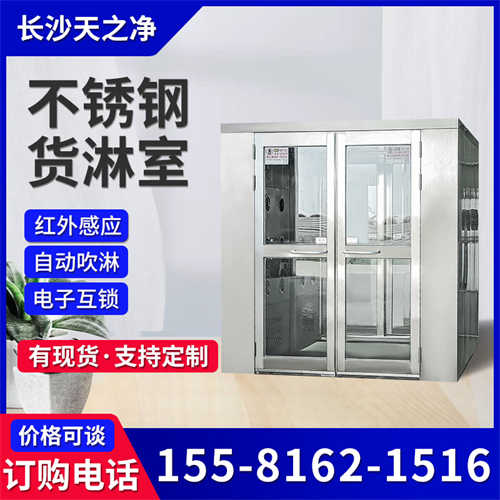 風(fēng)淋室維修服務(wù)電話（風(fēng)淋室廠家）