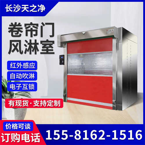 江門貨物風(fēng)淋室多少錢