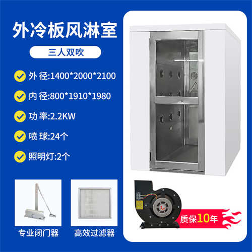 無塵車間風(fēng)淋室使用標(biāo)準(zhǔn)要求規(guī)范（蘇州風(fēng)淋室廠家）