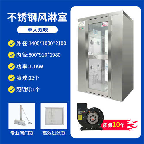 車間風(fēng)淋室生產(chǎn)企業(yè)（*風(fēng)淋室廠家）