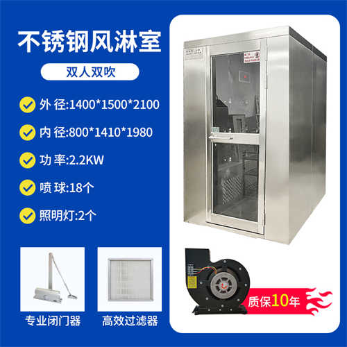 風(fēng)淋室安裝粘塵墊的好處（江蘇風(fēng)淋室廠家）