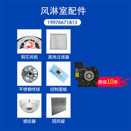 通道風(fēng)淋室*（風(fēng)淋室廠家）