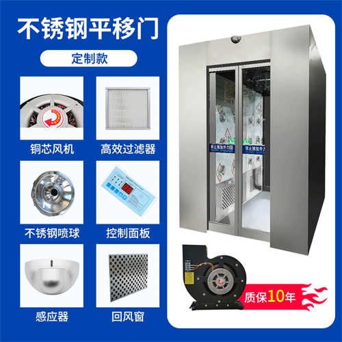 從化三門(mén)風(fēng)淋室尺寸