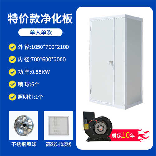 電子廠(chǎng)風(fēng)淋室供應(yīng)（不銹鋼風(fēng)淋室廠(chǎng)家）