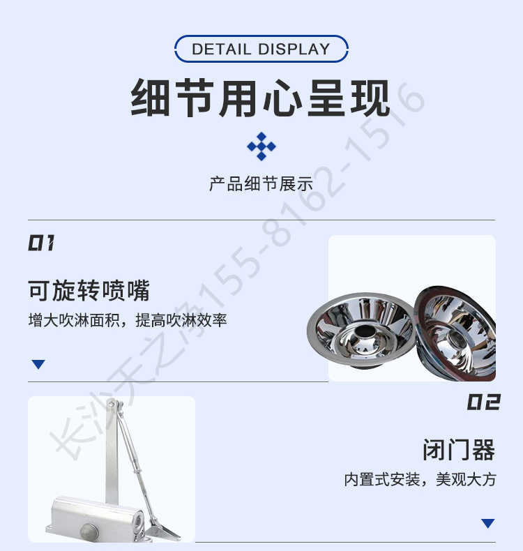 長(zhǎng)沙天之凈潔凈風(fēng)淋室-細(xì)節(jié)1