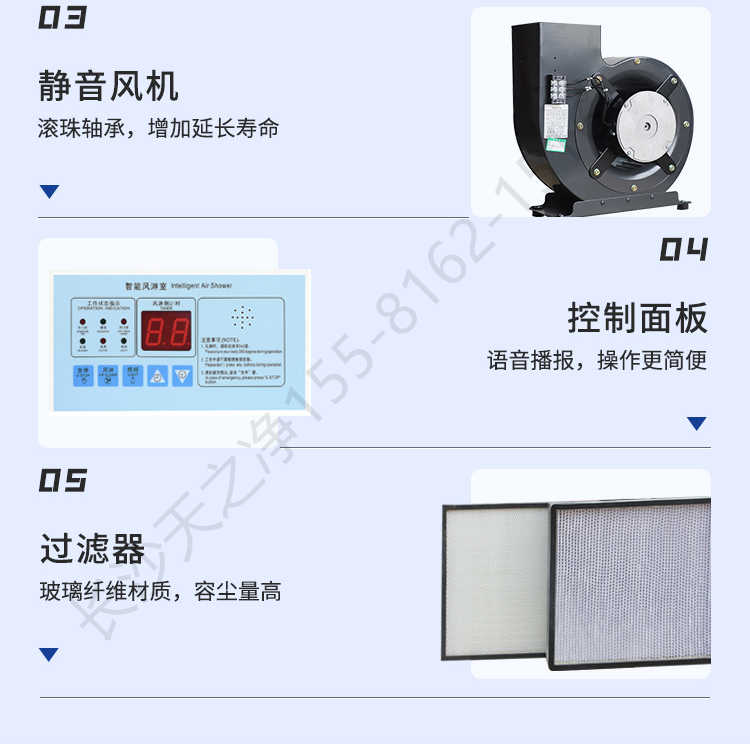 長(zhǎng)沙天之凈潔凈風(fēng)淋室-細(xì)節(jié)2