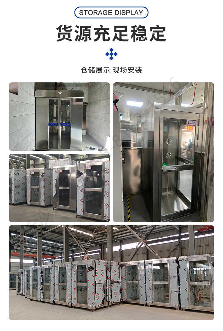 長(zhǎng)沙天之凈潔凈風(fēng)淋室-廠家倉(cāng)庫(kù)