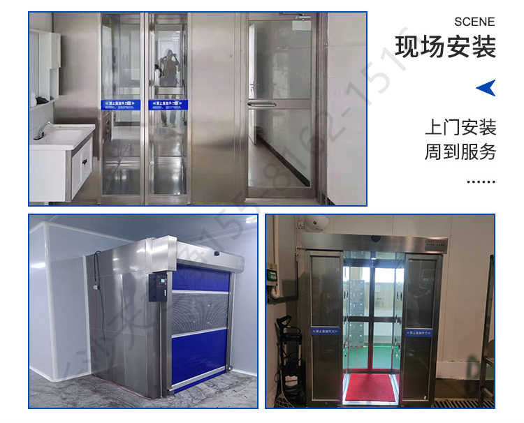 長(zhǎng)沙天之凈不銹鋼型風(fēng)淋室-購(gòu)買(mǎi)須知