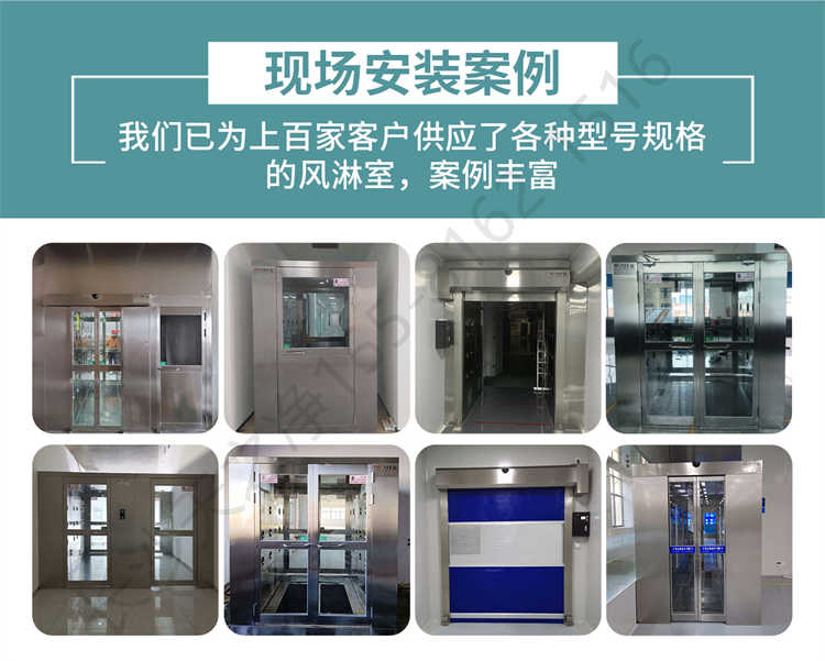 長(zhǎng)沙天之凈不銹鋼風(fēng)淋室廠家直供-安裝案例