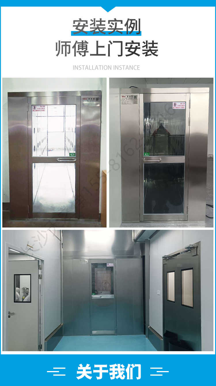 長沙天之凈不銹鋼風淋室源頭廠家-安裝案例