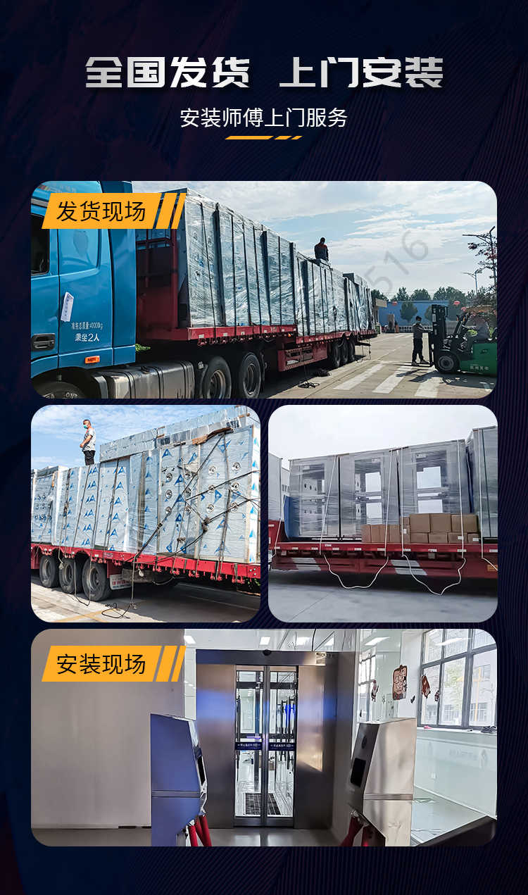 長(zhǎng)沙天之凈不銹鋼風(fēng)淋室定制-廠家發(fā)貨