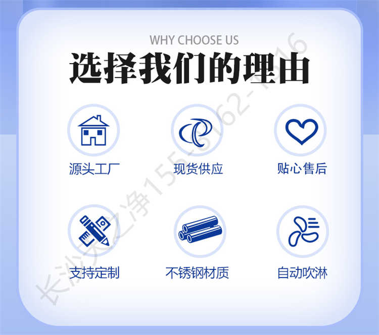 長沙天之凈不銹鋼潔凈風淋室-廠家優(yōu)勢