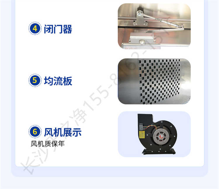 長沙天之凈不銹鋼潔凈風淋室-結構細節(jié)2