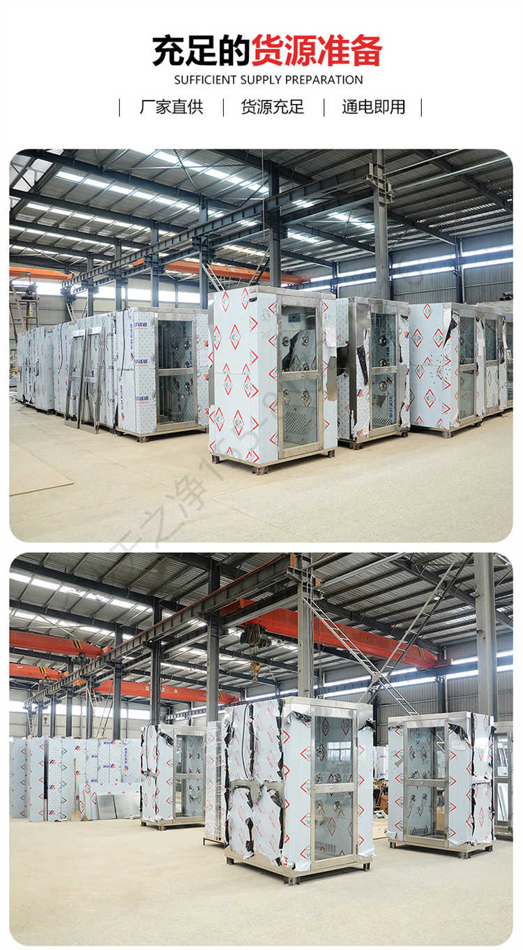 長(zhǎng)沙天之凈不銹鋼風(fēng)淋室-廠家倉(cāng)庫(kù)1