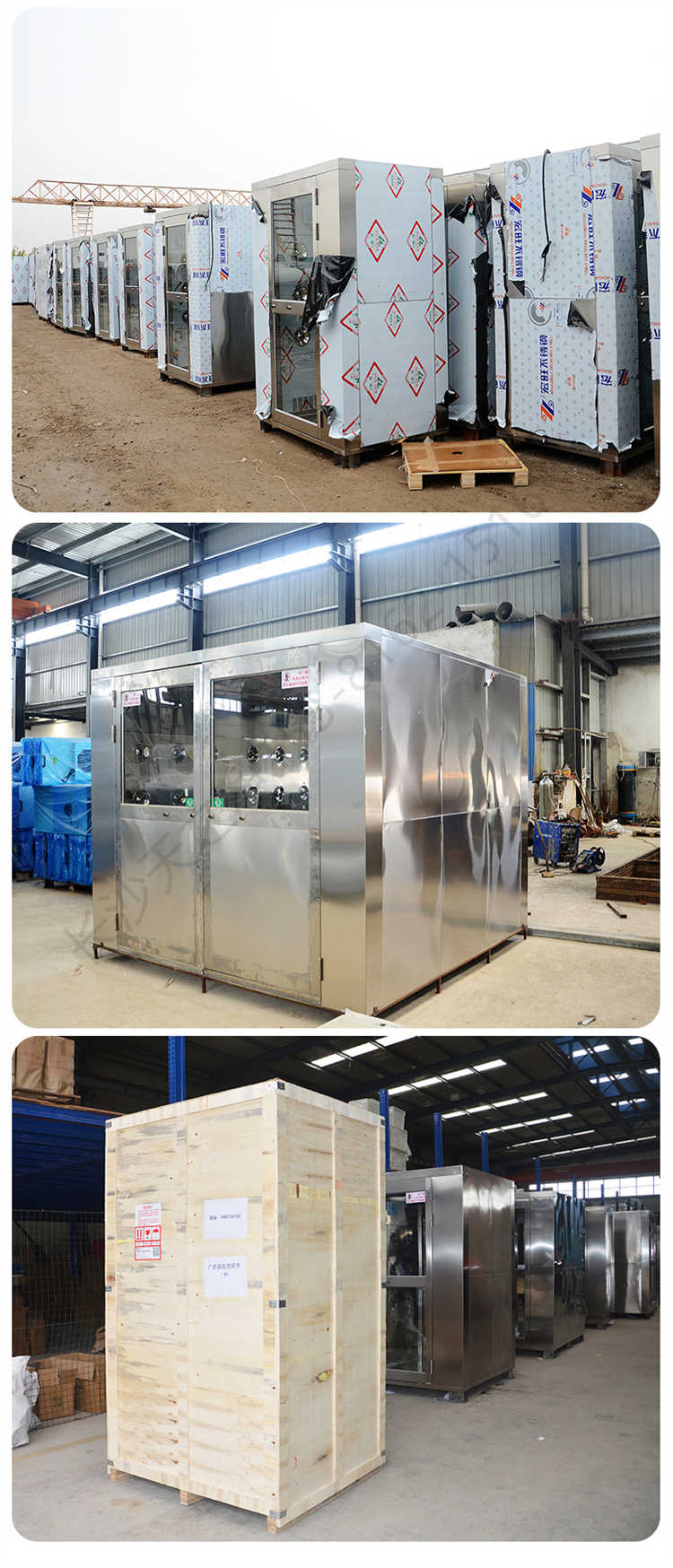 長(zhǎng)沙天之凈不銹鋼風(fēng)淋室-廠家倉(cāng)庫(kù)