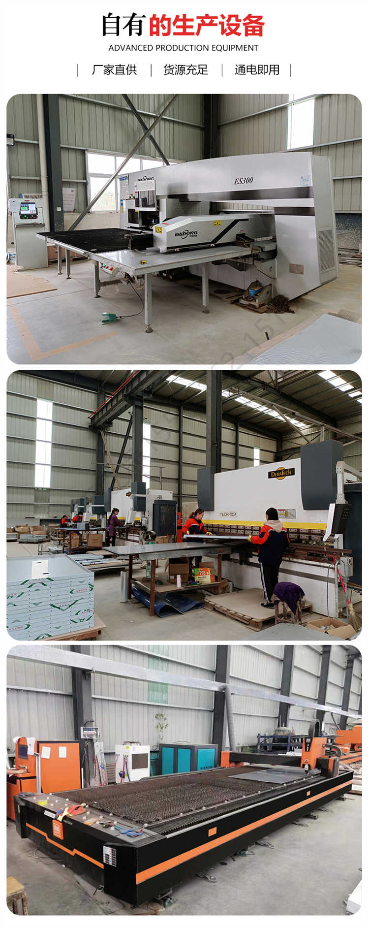 長(zhǎng)沙天之凈不銹鋼風(fēng)淋室-生產(chǎn)車間