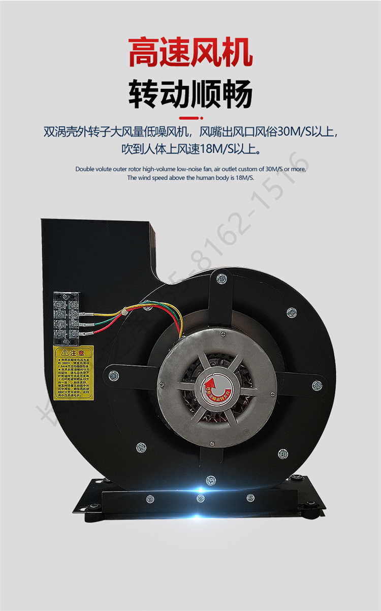 長(zhǎng)沙天之凈不銹鋼風(fēng)淋室-風(fēng)機(jī)