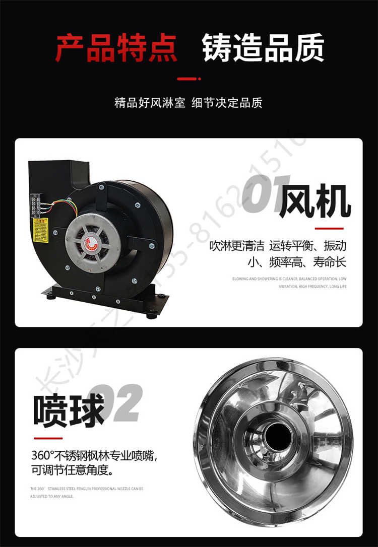 長(zhǎng)沙天之凈不銹鋼風(fēng)淋室-產(chǎn)品特點(diǎn)1