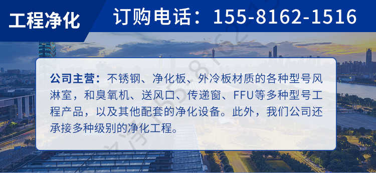 長(zhǎng)沙天之凈不銹鋼貨淋室-廠家電話