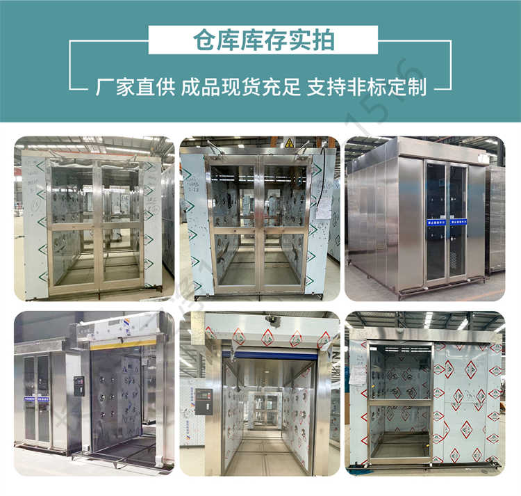 長沙天之凈不銹鋼智能貨淋室-廠家實(shí)拍