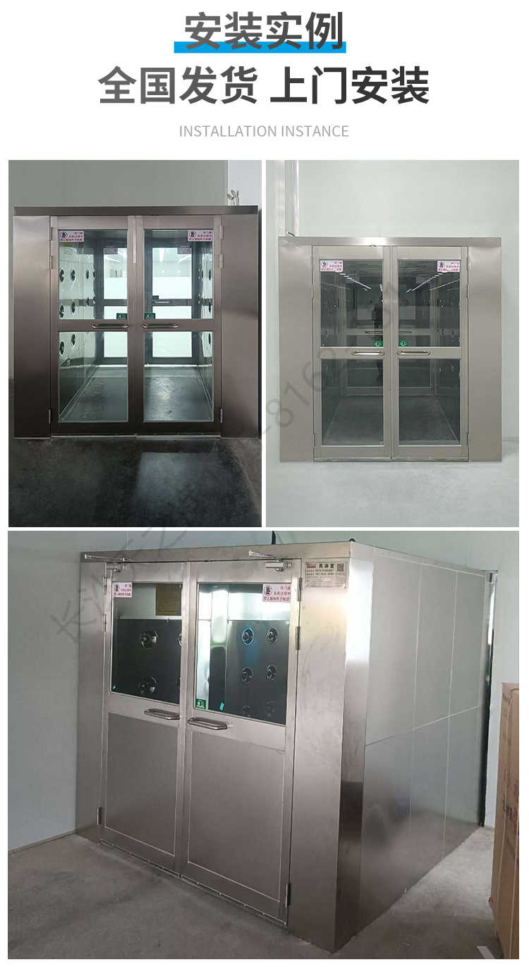 長(zhǎng)沙天之凈潔凈車(chē)間貨淋室-安裝實(shí)例