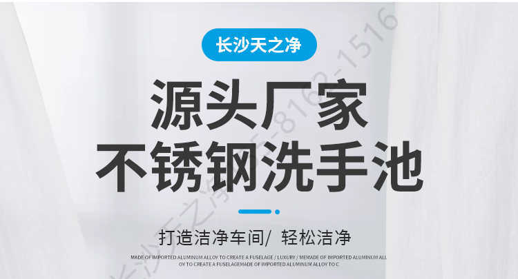 戶外不銹鋼洗手池圖片大全