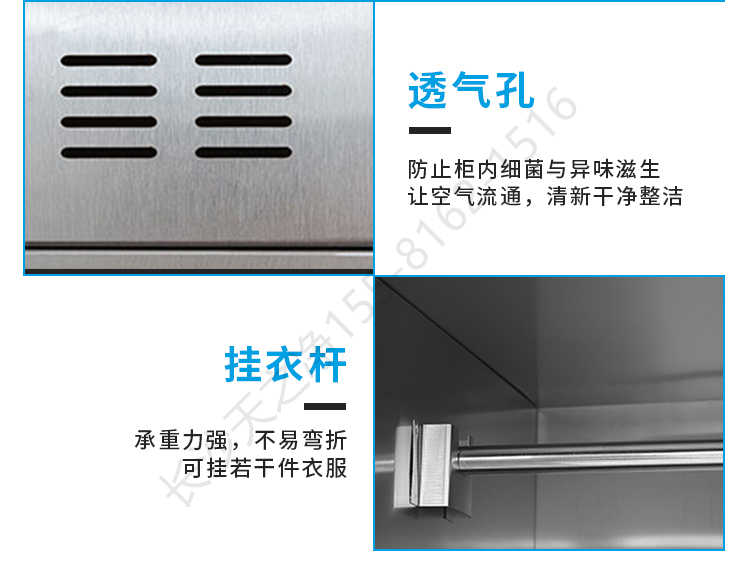 洗澡間更衣柜-結(jié)構(gòu)細節(jié)2></p><p style=