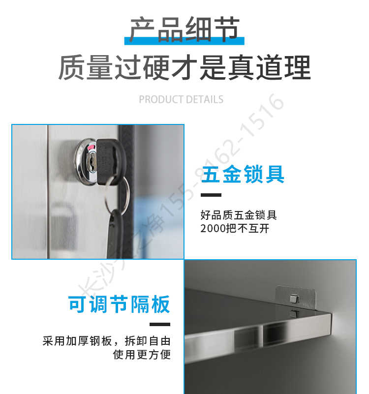 洗澡間更衣柜-結(jié)構(gòu)細節(jié)1></p><p style=