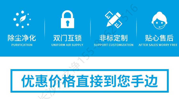 長沙天之凈紫外殺菌不銹鋼傳遞窗-廠家優(yōu)勢