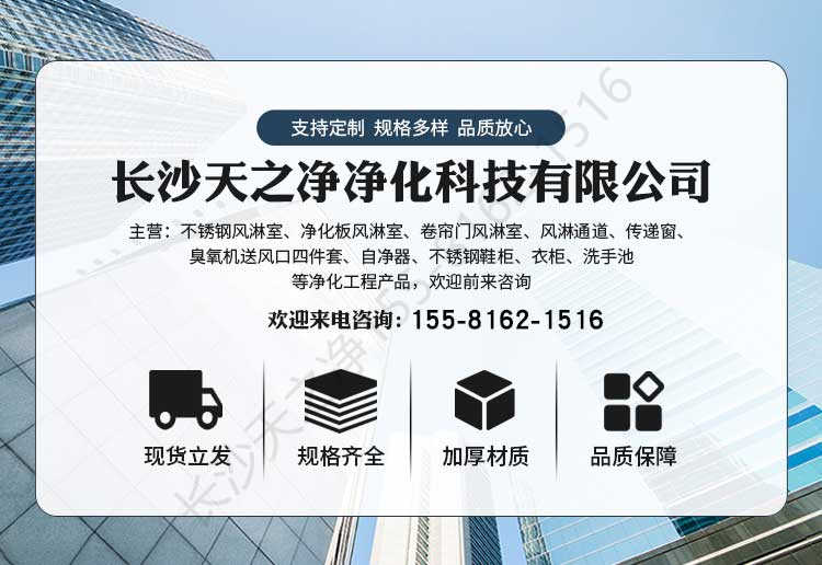 長(zhǎng)沙天之凈臭氧消毒機(jī)-廠家電話