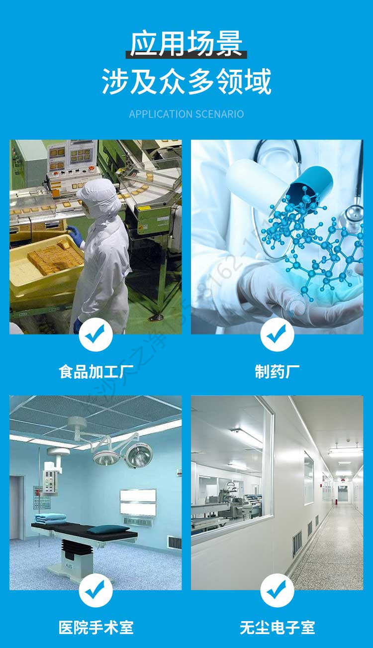 長沙天之凈臭氧發(fā)生器設(shè)備-使用場景