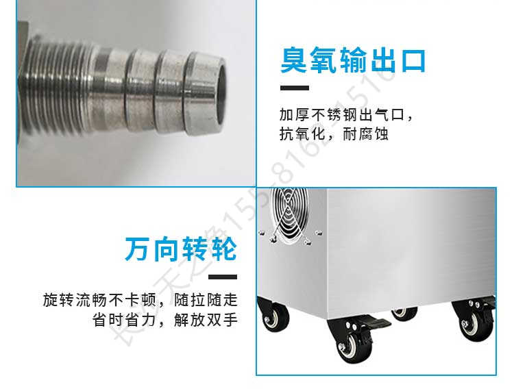 長沙天之凈臭氧發(fā)生器設(shè)備-結(jié)構(gòu)細節(jié)2