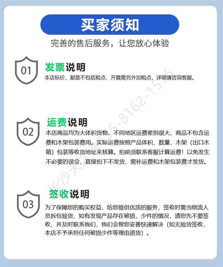 長沙天之凈臭氧消毒機-買家須知