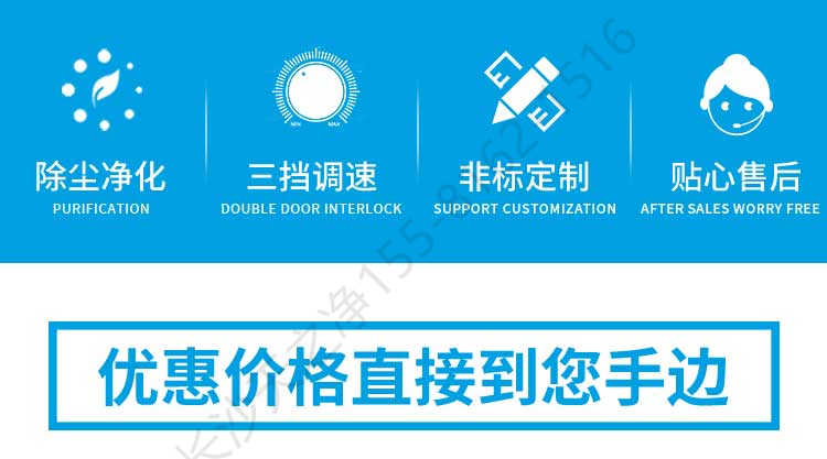 長沙天之凈FFU空氣凈化器-廠家優(yōu)勢(shì)