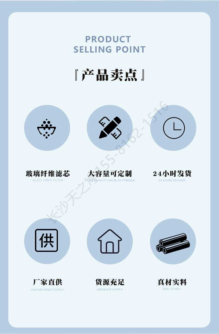 長沙天之凈工業(yè)FFU過濾粉塵-產(chǎn)品特點