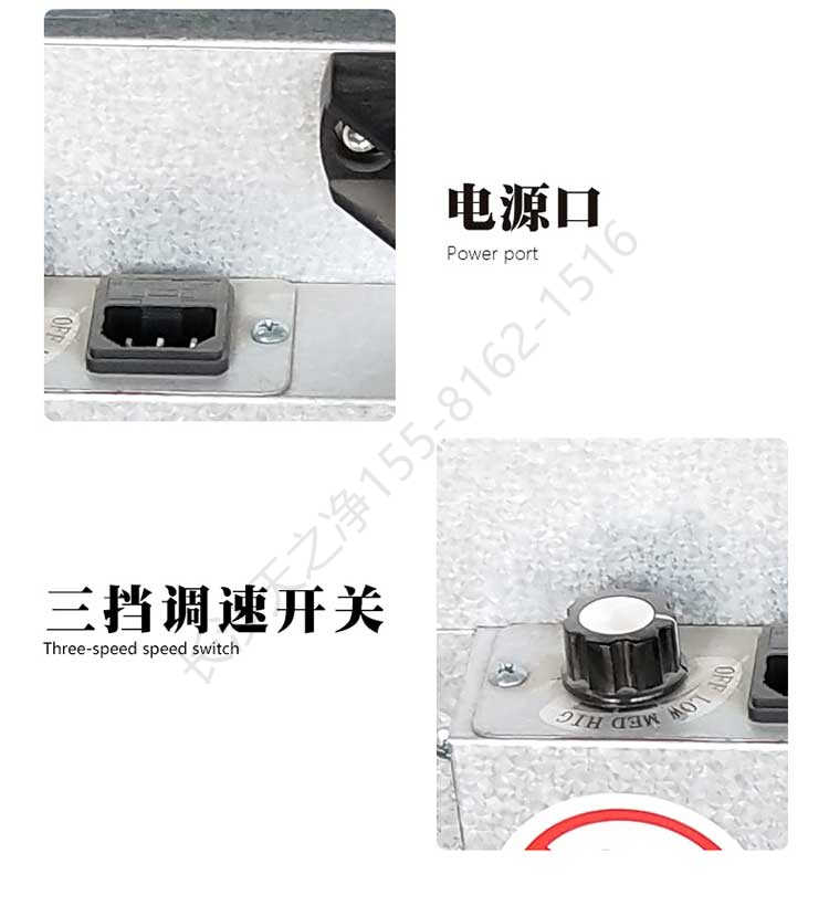 長沙天之凈工業(yè)FFU過濾粉塵-結(jié)構(gòu)細節(jié)