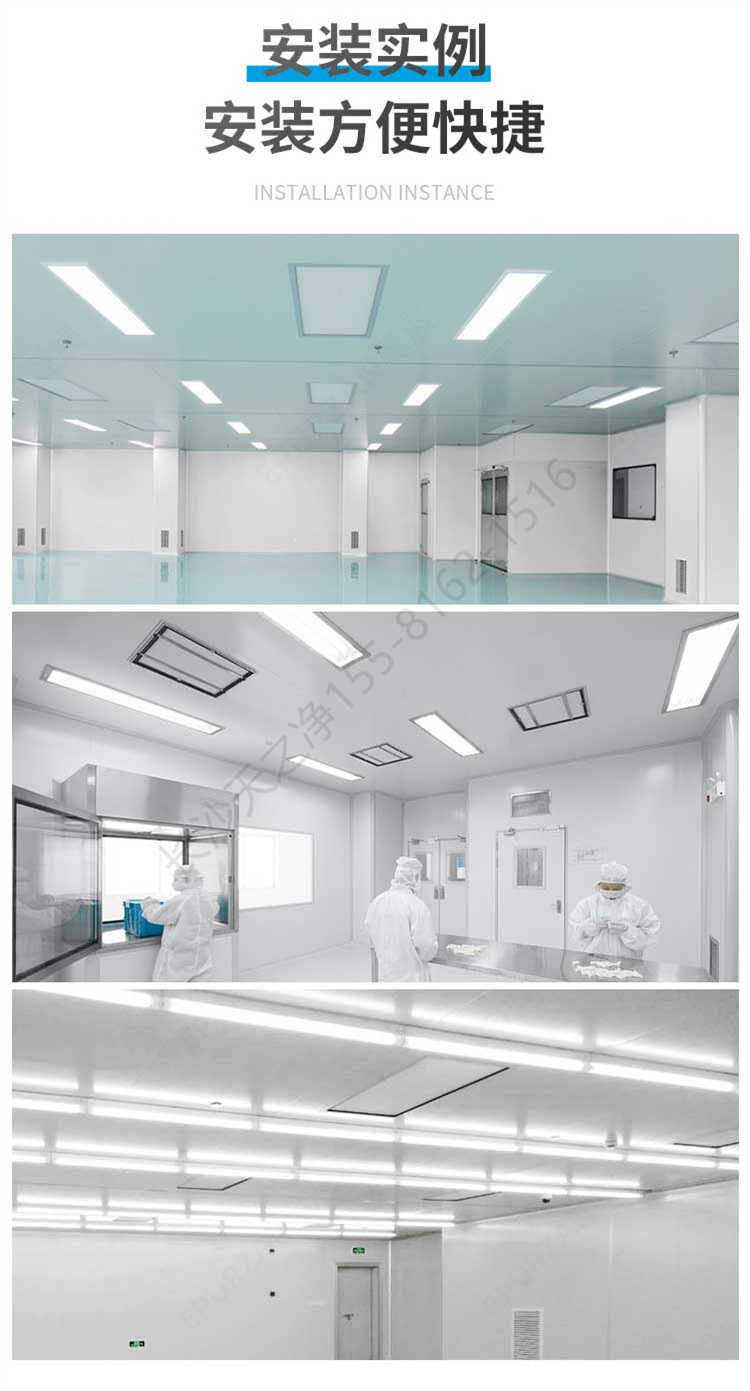 長沙天之凈高效過濾器-安裝實(shí)例