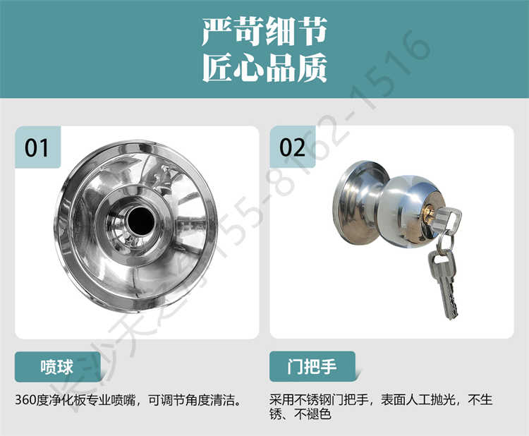 長(zhǎng)沙天之凈凈化板風(fēng)淋室-結(jié)構(gòu)細(xì)節(jié)1