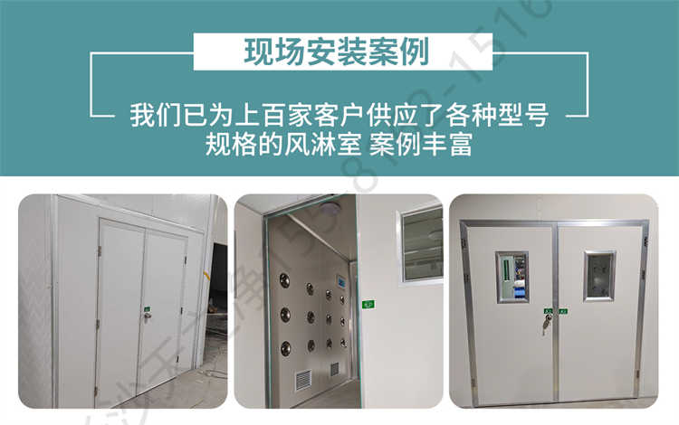 長(zhǎng)沙天之凈凈化板風(fēng)淋室-安裝現(xiàn)場(chǎng)