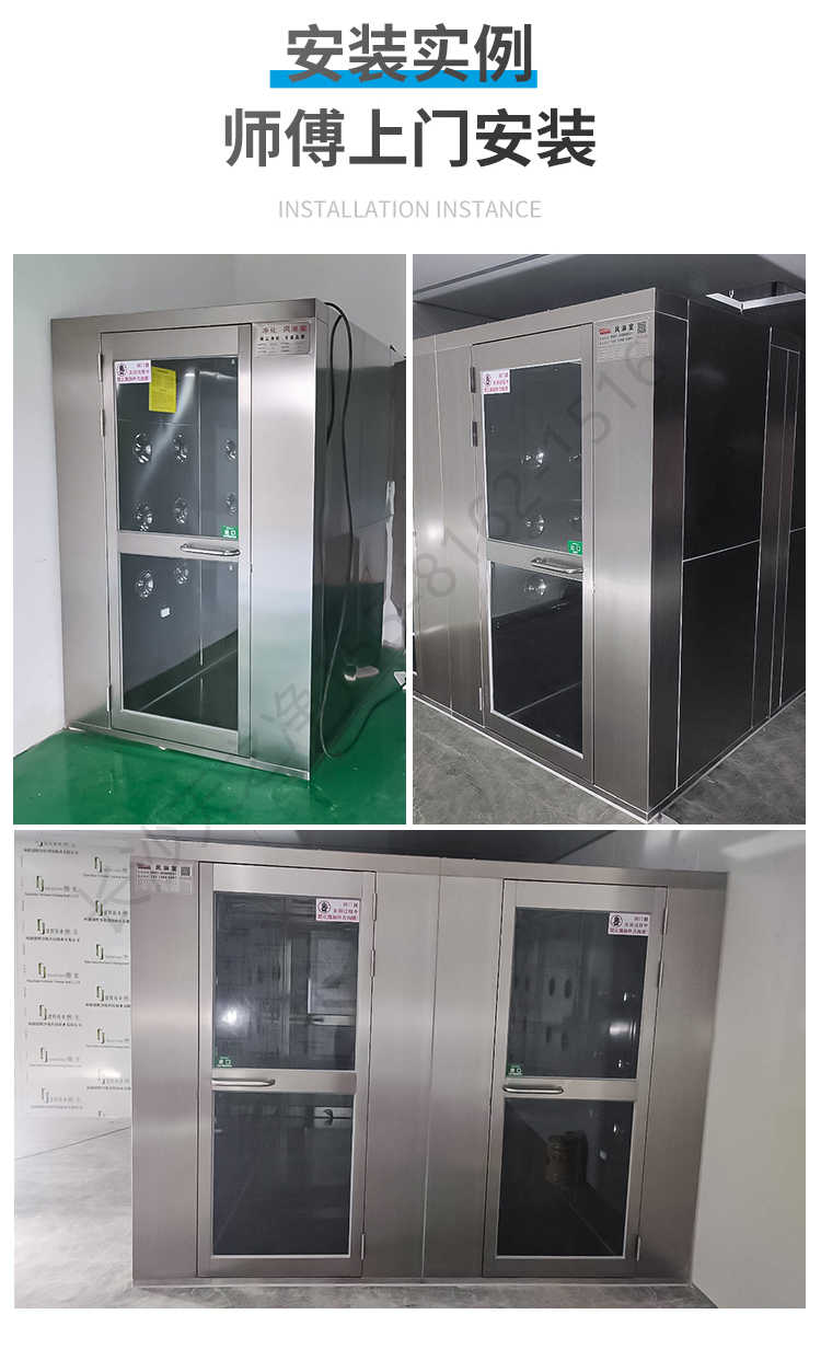 長沙天之凈凈化板風淋室設備-安裝效果